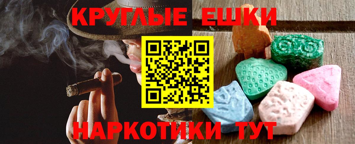маркетплейс клад  ЭКСТАЗИ  Вход с VPN  Ecstasy VHQ  Ecstasy диски  Йошкар-Ола 