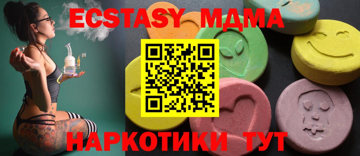 ЭКСТАЗИ TESLA Йошкар-Ола