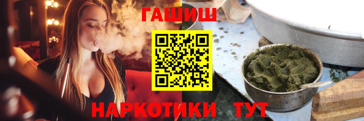 ГАШИШ VHQ Йошкар-Ола