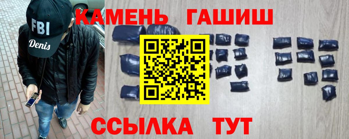 Йошкар-Ола  ГАШ VHQ  купить  сайты  Гашиш Изолятор  Вход с VPN 