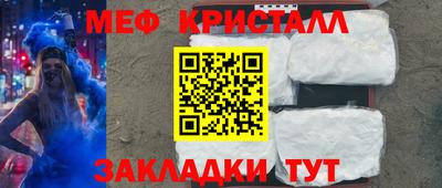 прущие грибы Бузулук