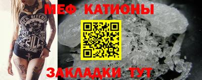 прущие грибы Бузулук