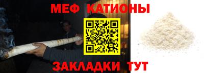 прущие грибы Бузулук