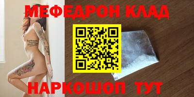 ALPHA PVP Будённовск