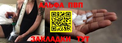 прущие грибы Бузулук