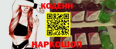 прущие грибы Бузулук