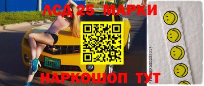 прущие грибы Бузулук