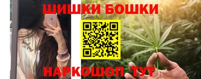 каннабис Керчь