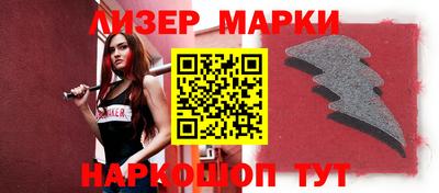 ALPHA PVP Будённовск