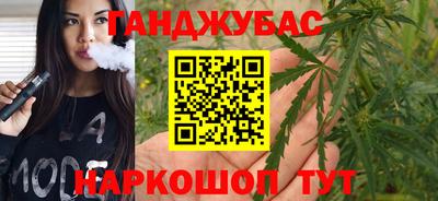 кокс Беслан