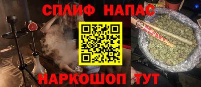 прущие грибы Бузулук
