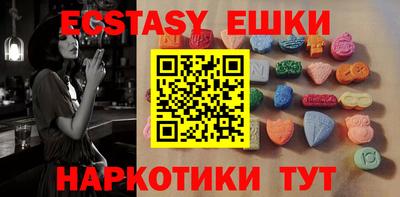 прущие грибы Бузулук