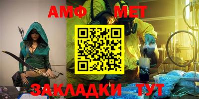 ALPHA PVP Будённовск