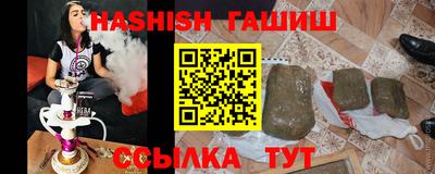 прущие грибы Бузулук
