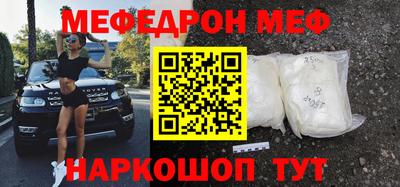 ALPHA PVP Будённовск