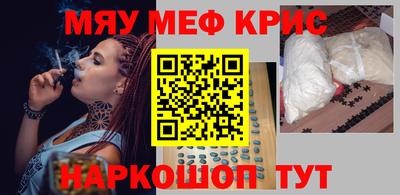 прущие грибы Бузулук