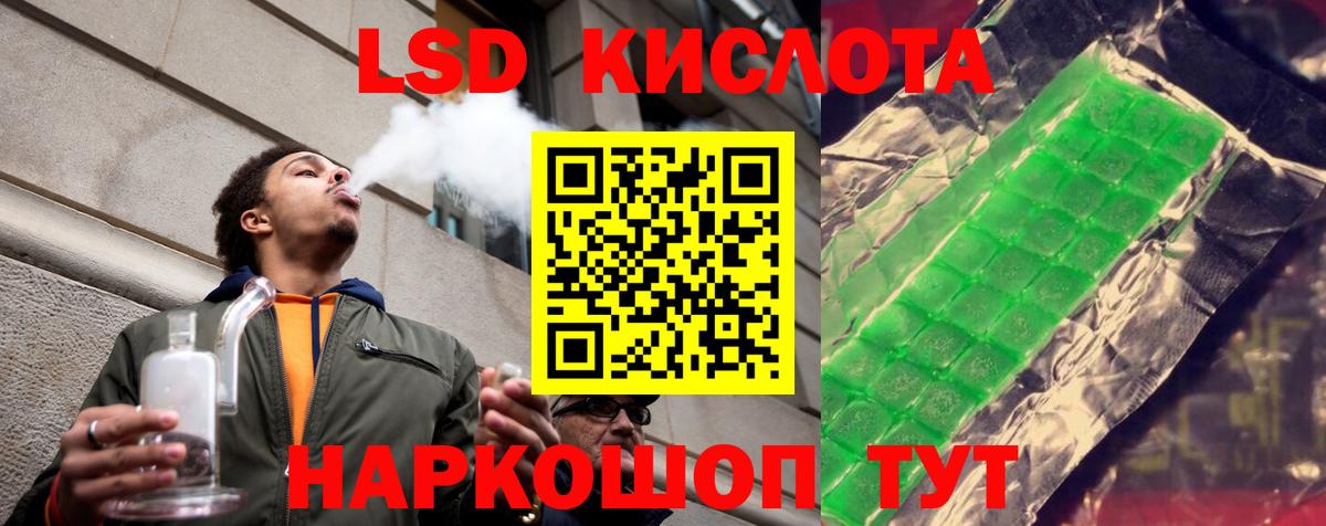 ЛСД экстази ecstasy  Вход с VPN  Йошкар-Ола 