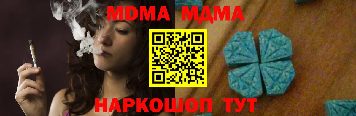  Cocaine Йошкар-Ола