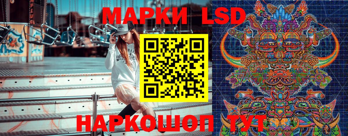 Йошкар-Ола  Наркотические марки 1,8мг  Наркотические марки 1,8мг  Наркотические марки  Вход с VPN 