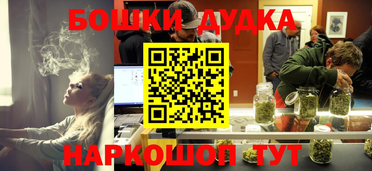 Конопля семена Йошкар-Ола