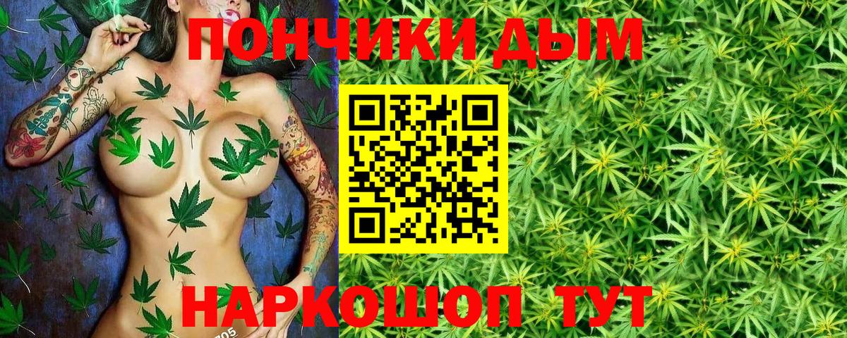 Бошки Шишки VHQ  Марихуана OG Kush  МАРИХУАНА MAZAR  Бошки марихуана THC 21%  Вход с VPN  Йошкар-Ола 